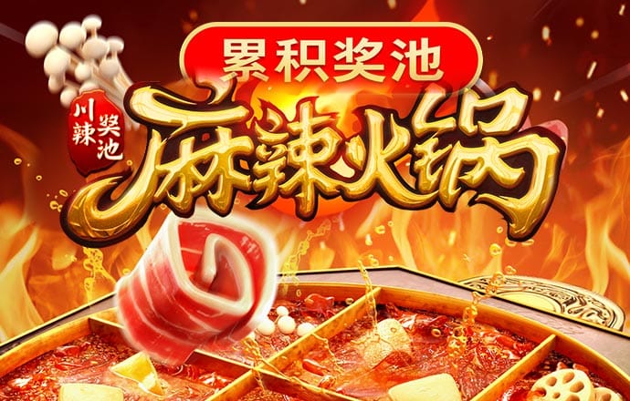 米乐易游官网登陆入口