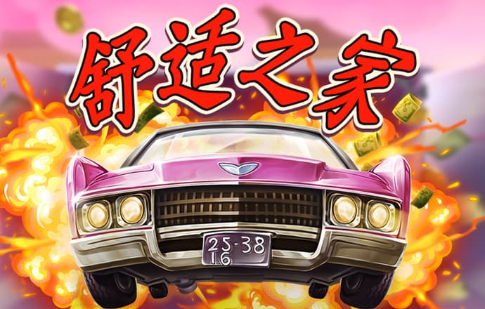 大发黄金版app最新版
